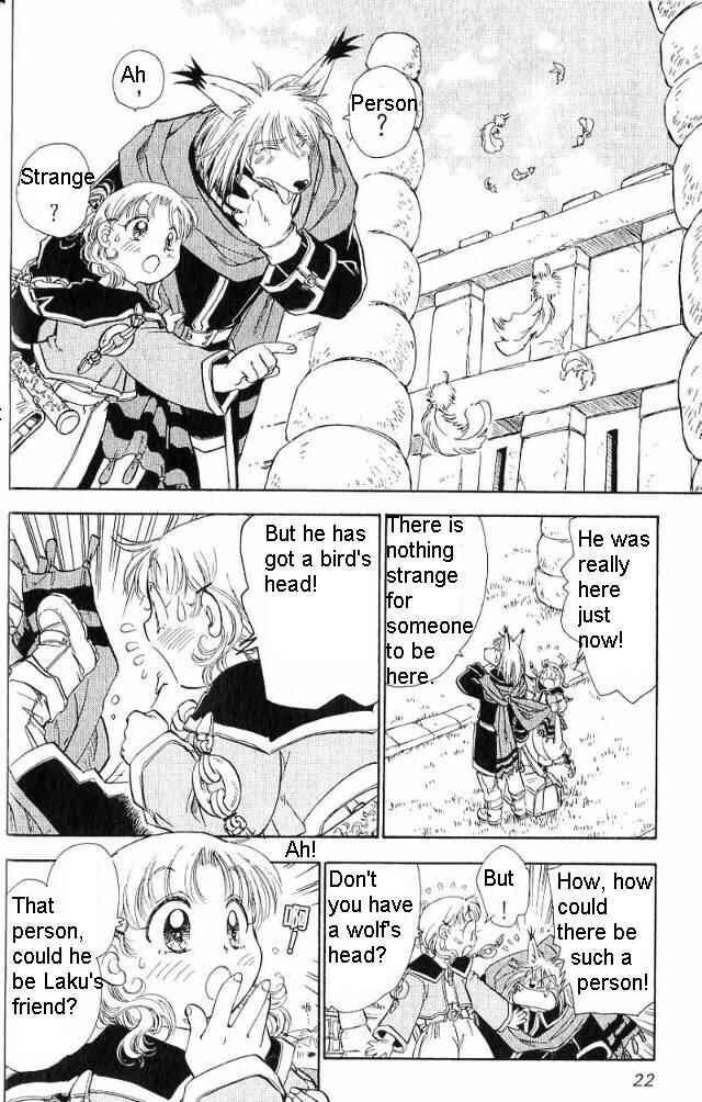 Page 3 Chapter 13 Wandering Wolfs Journey