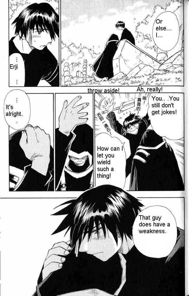 Page 8 Chapter 13 Wandering Wolfs Journey