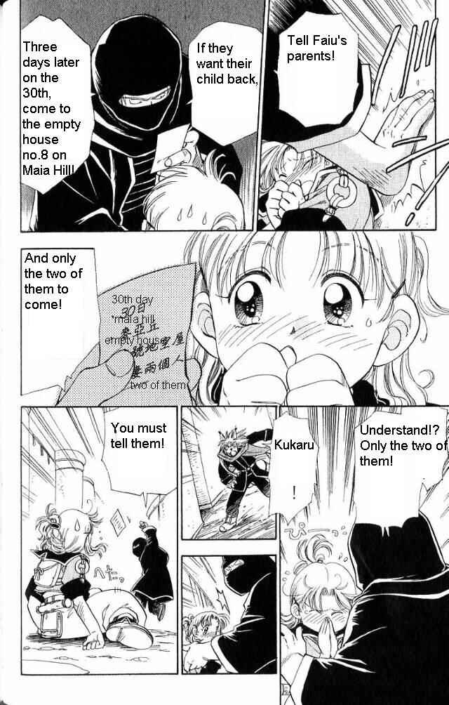 Page 13 Chapter 3 Wandering Wolfs Journey