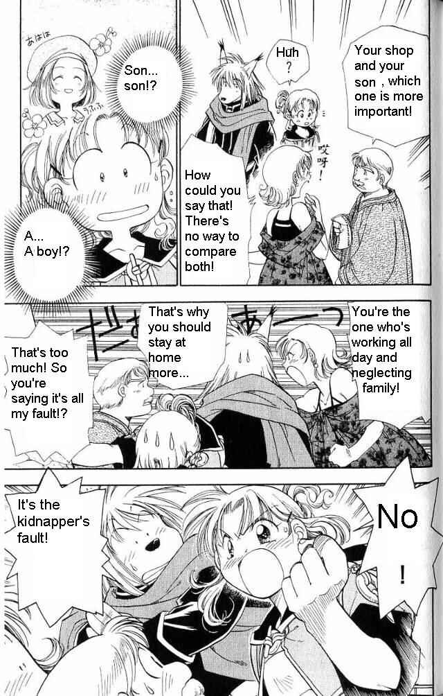 Page 16 Chapter 3 Wandering Wolfs Journey