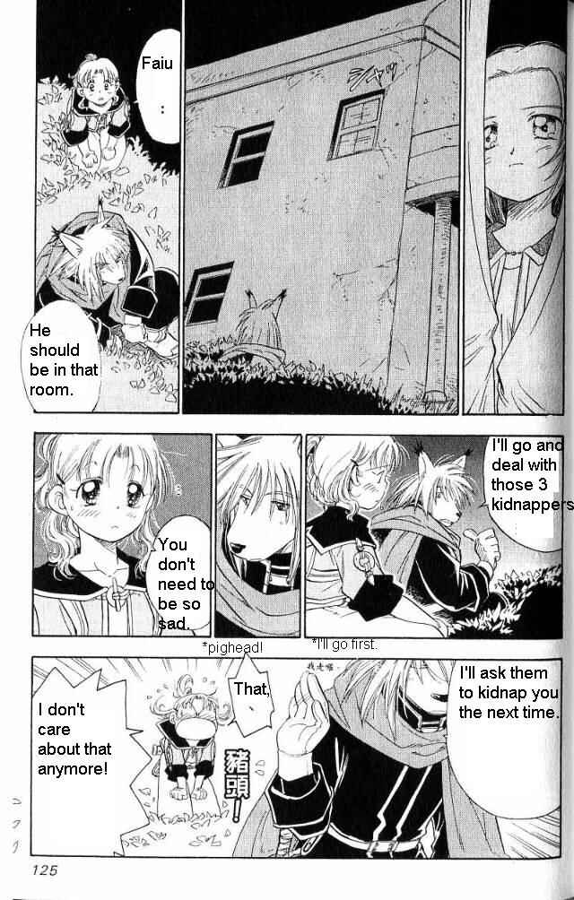 Page 22 Chapter 3 Wandering Wolfs Journey