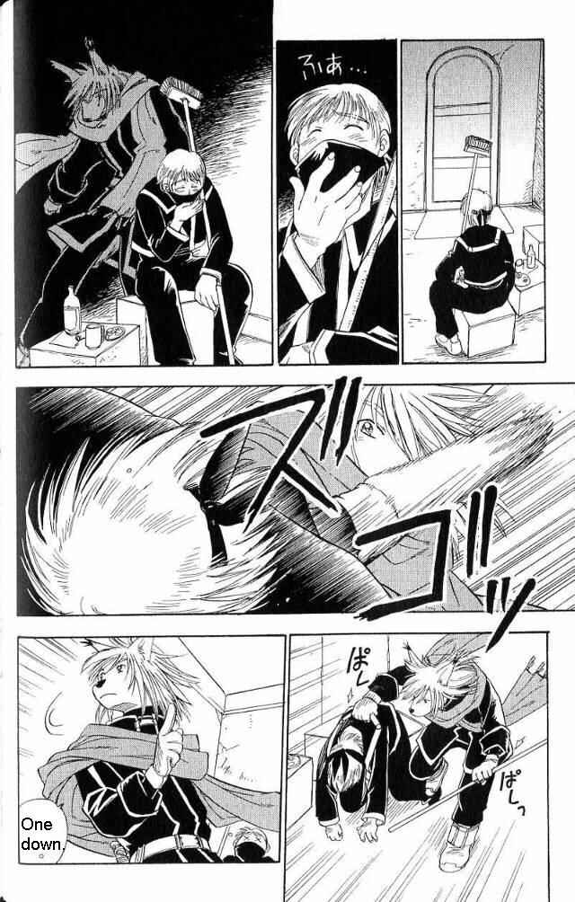 Page 23 Chapter 3 Wandering Wolfs Journey