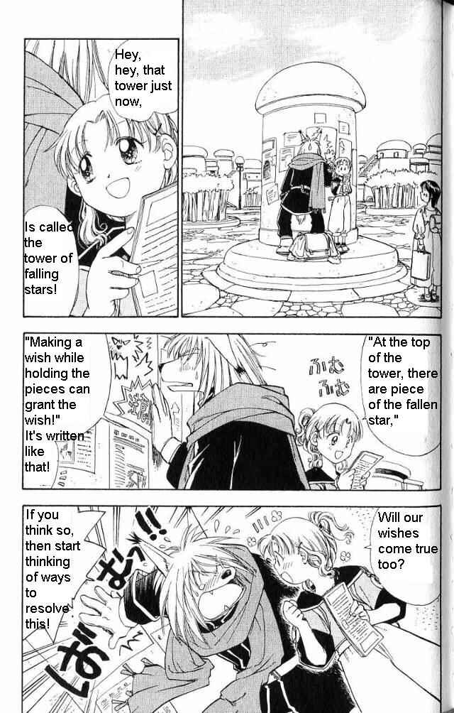 Page 4 Chapter 3 Wandering Wolfs Journey