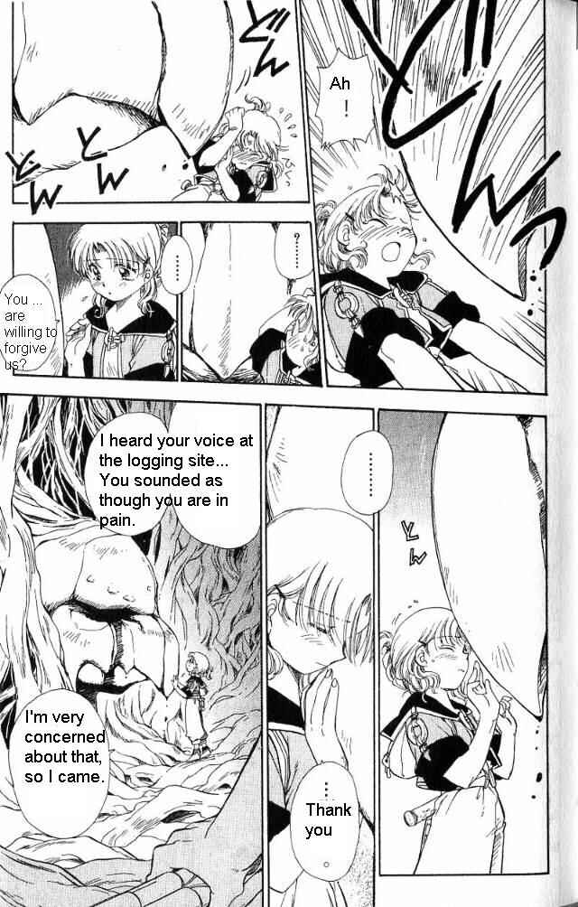 Page 14 Chapter 2 Wandering Wolfs Journey