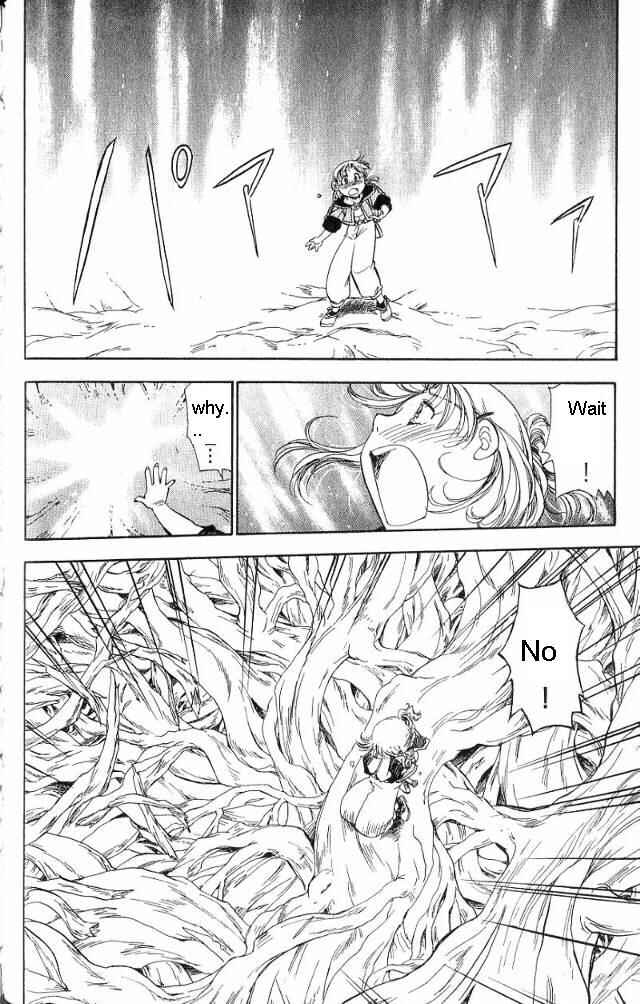Page 17 Chapter 2 Wandering Wolfs Journey