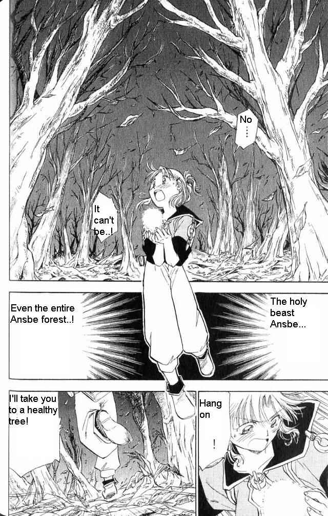 Page 23 Chapter 2 Wandering Wolfs Journey