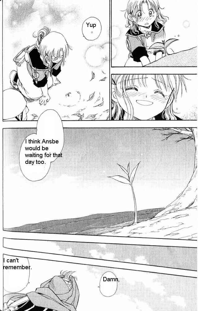 Page 29 Chapter 2 Wandering Wolfs Journey