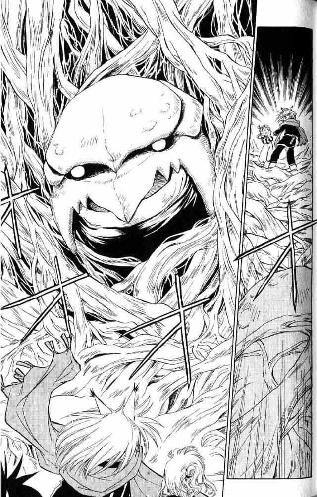 Page 4 Chapter 2 Wandering Wolfs Journey