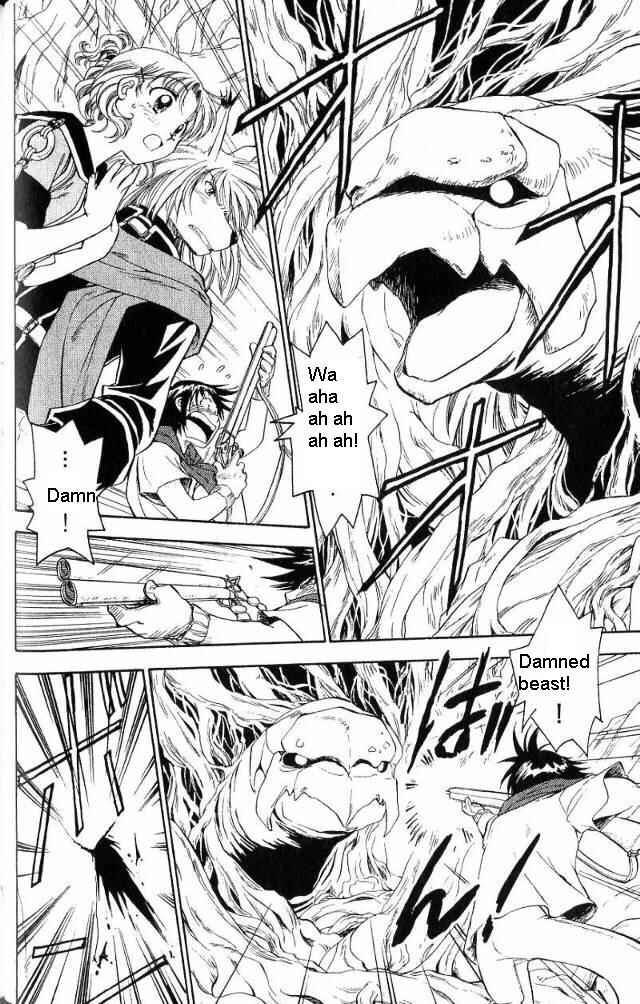 Page 5 Chapter 2 Wandering Wolfs Journey