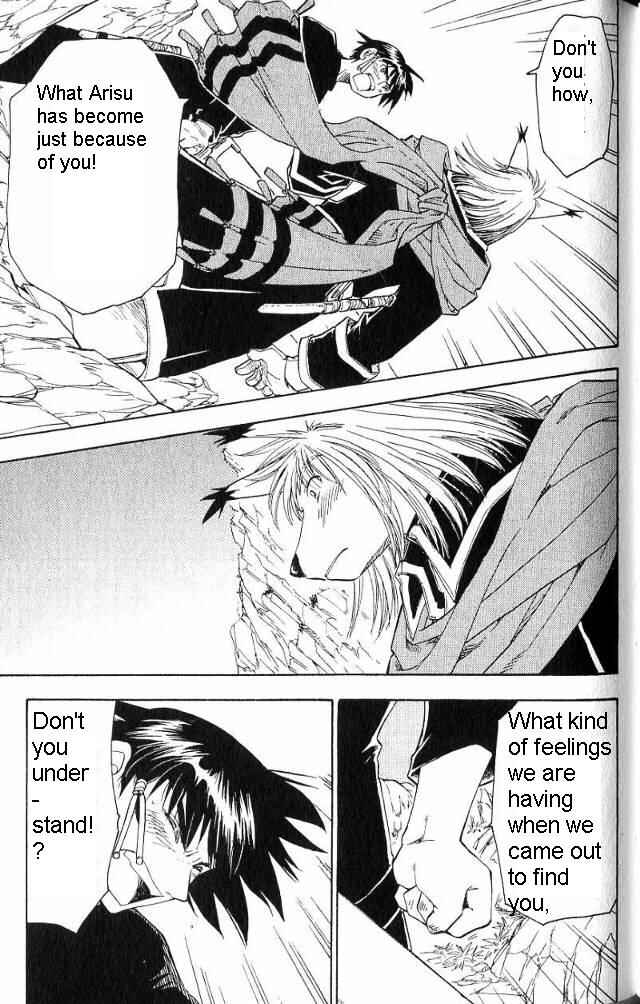 Page 16 Chapter 16 Wandering Wolfs Journey