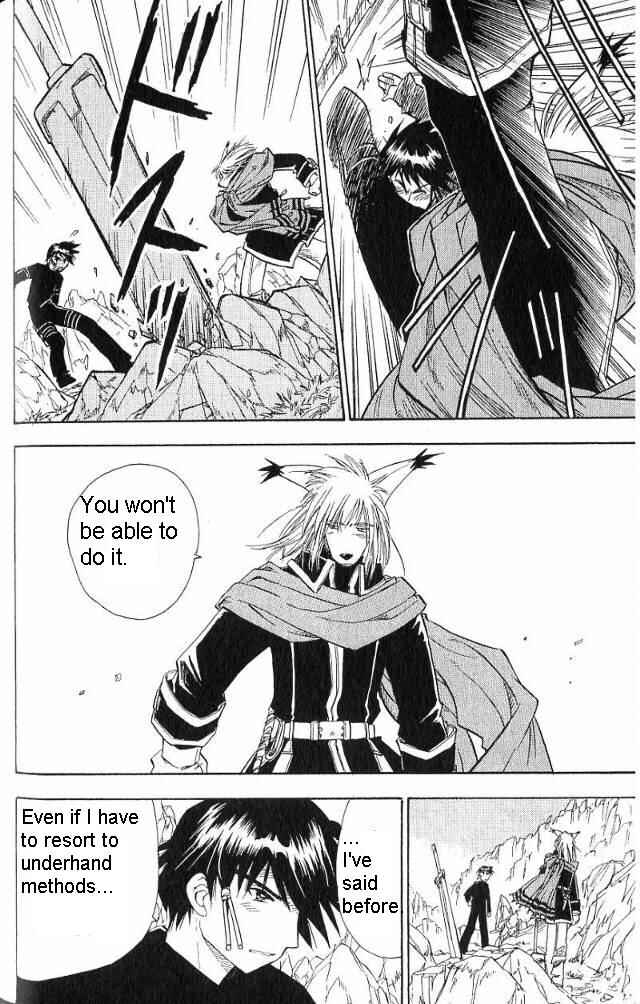 Page 19 Chapter 16 Wandering Wolfs Journey