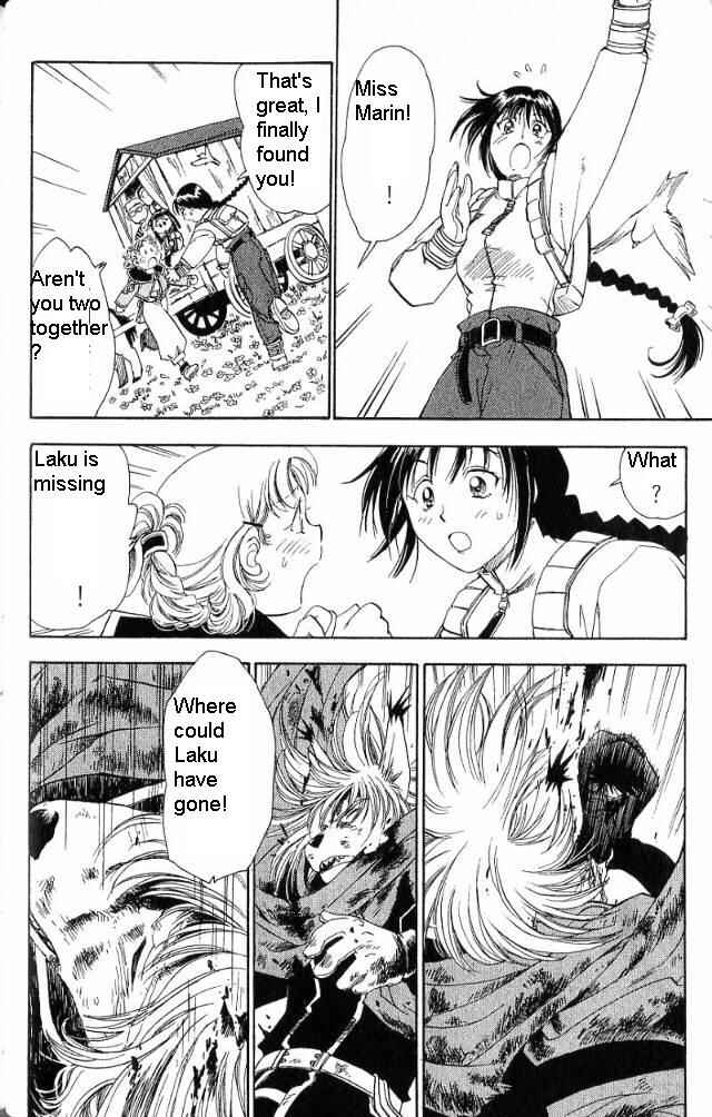 Page 25 Chapter 8 Wandering Wolfs Journey