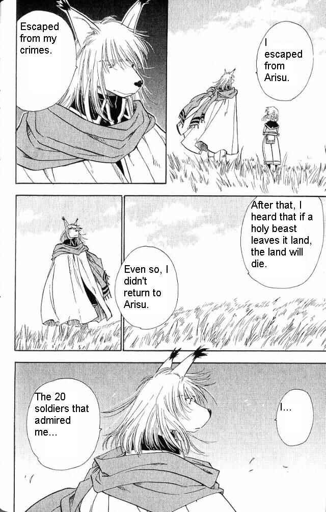 Page 13 Chapter 18 Wandering Wolfs Journey