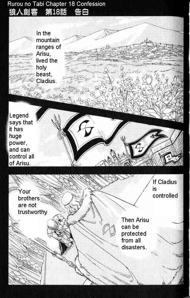 Page 2 Chapter 18 Wandering Wolfs Journey