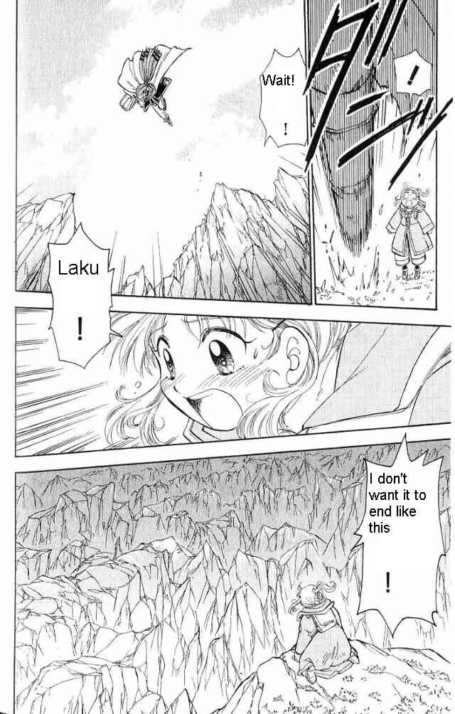 Page 29 Chapter 18 Wandering Wolfs Journey