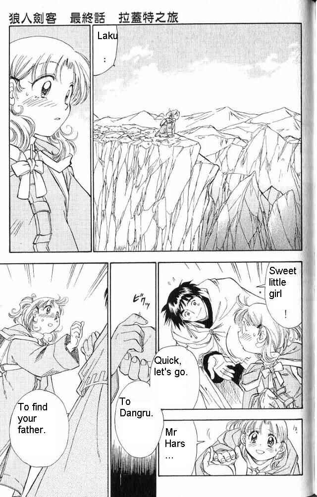 Page 30 Chapter 18 Wandering Wolfs Journey
