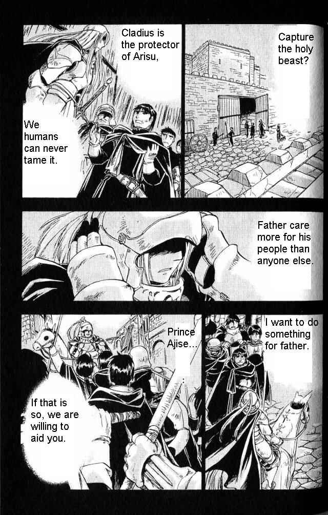 Page 4 Chapter 18 Wandering Wolfs Journey