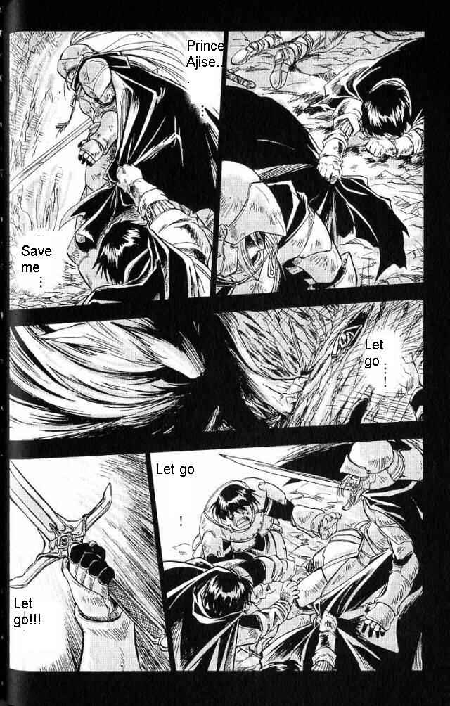 Page 7 Chapter 18 Wandering Wolfs Journey