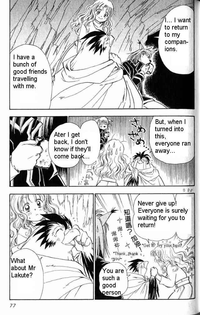 Page 12 Chapter 15 Wandering Wolfs Journey