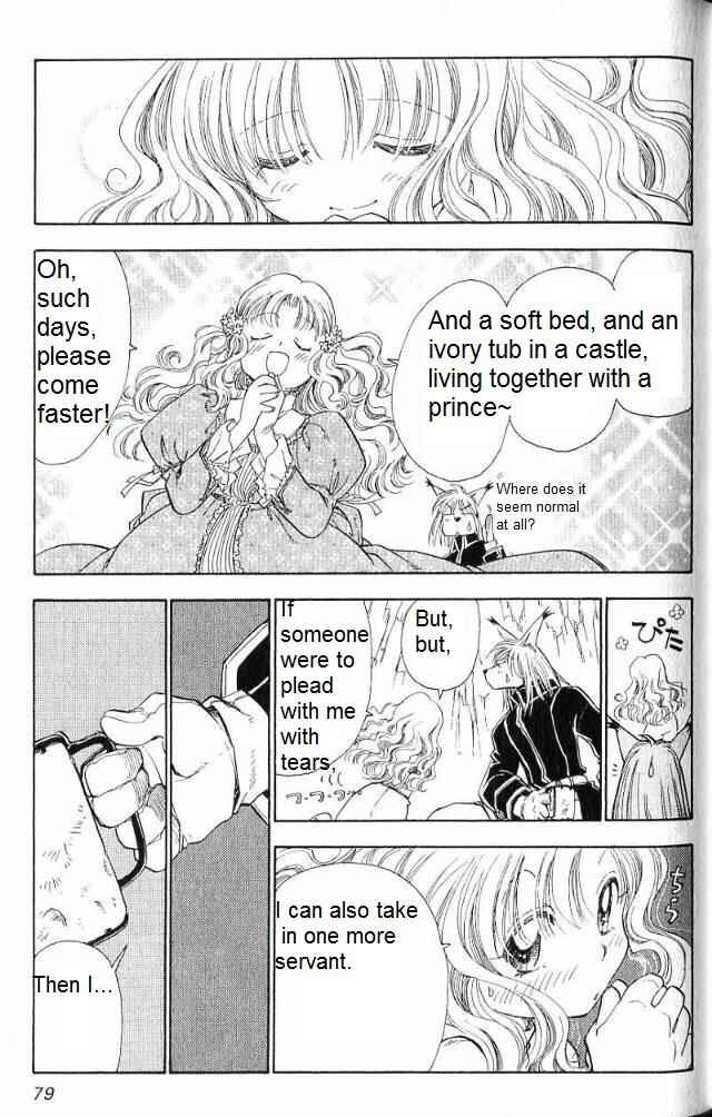 Page 14 Chapter 15 Wandering Wolfs Journey