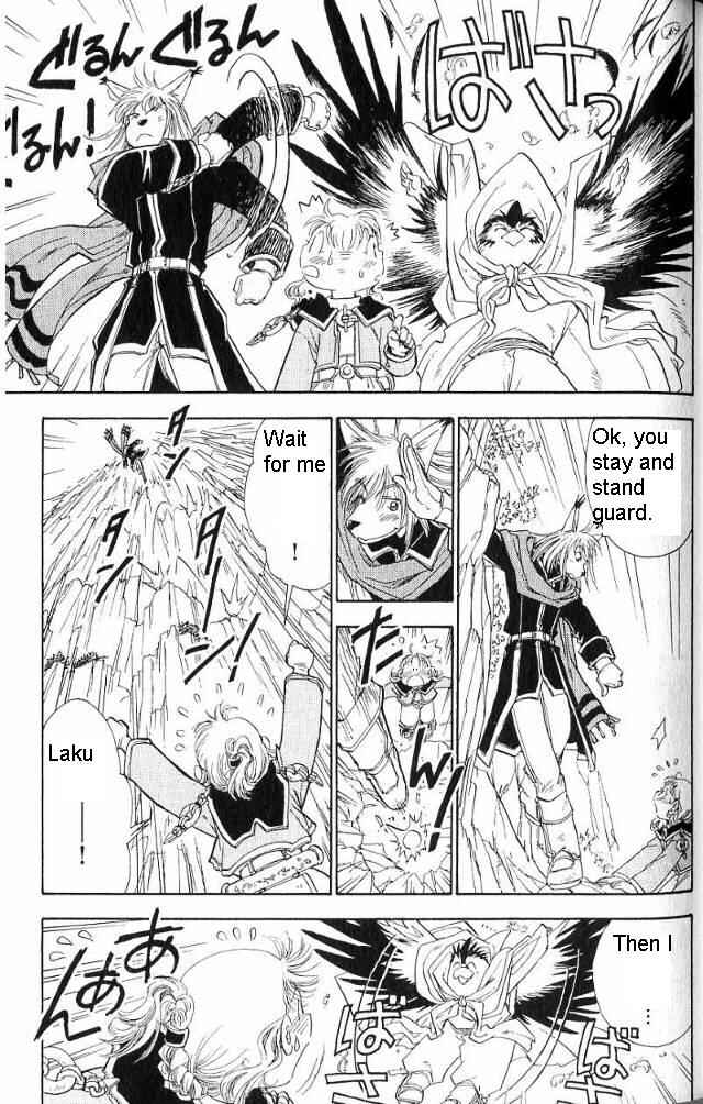 Page 18 Chapter 15 Wandering Wolfs Journey