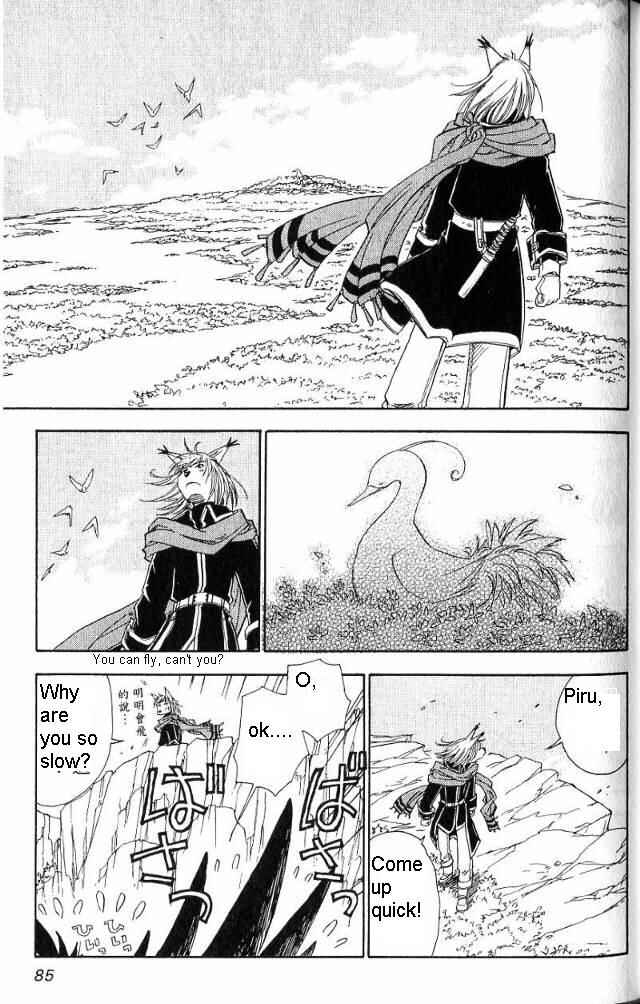 Page 20 Chapter 15 Wandering Wolfs Journey