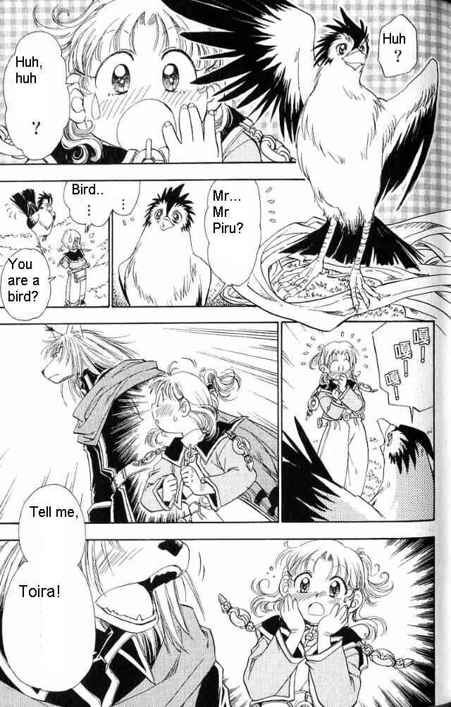 Page 26 Chapter 15 Wandering Wolfs Journey