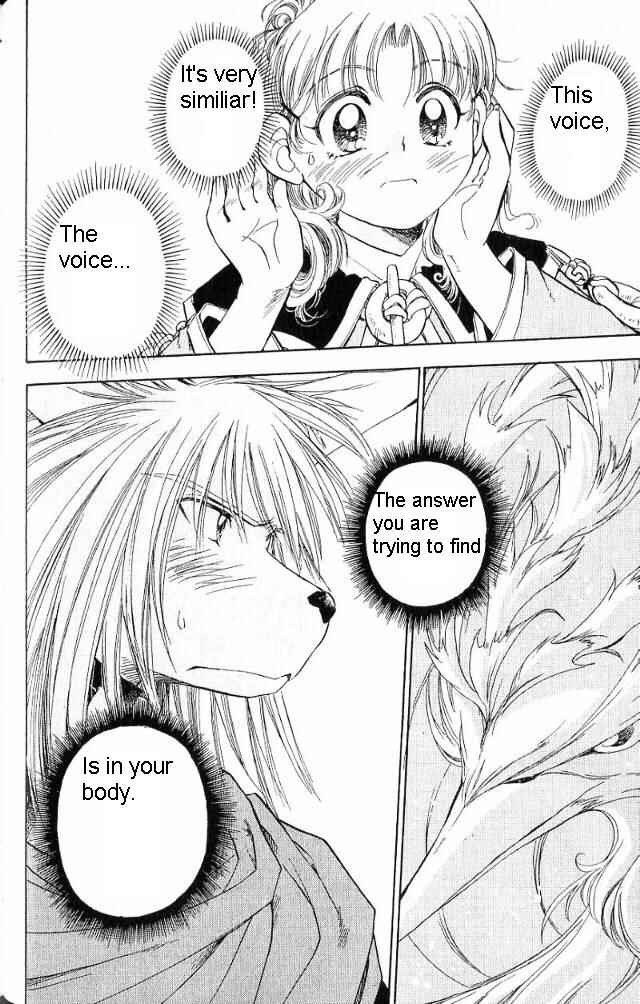 Page 29 Chapter 15 Wandering Wolfs Journey