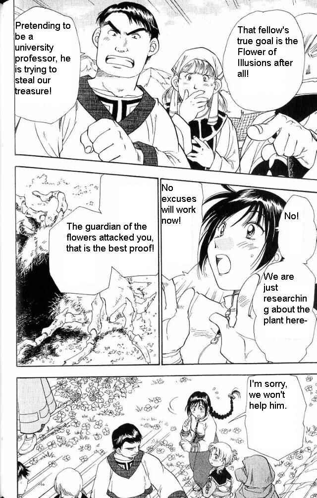 Page 21 Chapter 7 Wandering Wolfs Journey