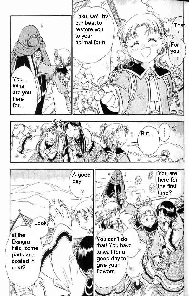 Page 8 Chapter 7 Wandering Wolfs Journey