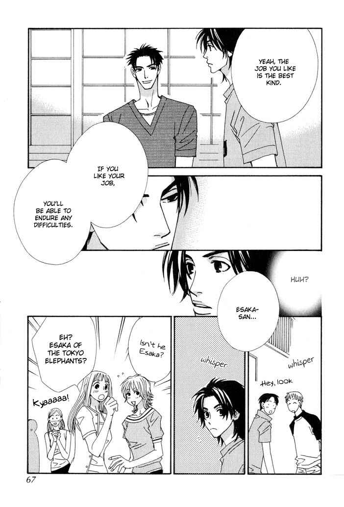 Page 17 Chapter 2 Gokuraku Café
