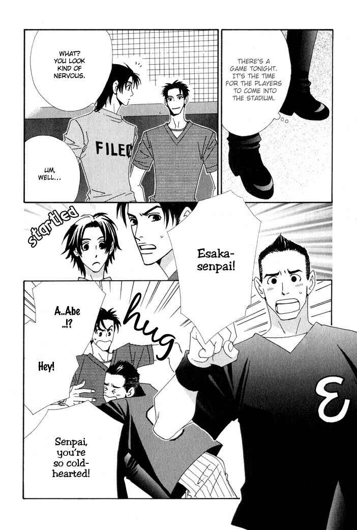 Page 24 Chapter 2 Gokuraku Café