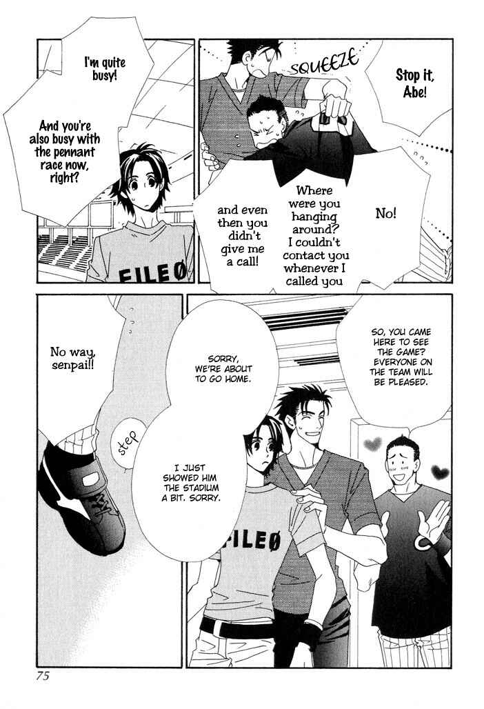 Page 25 Chapter 2 Gokuraku Café