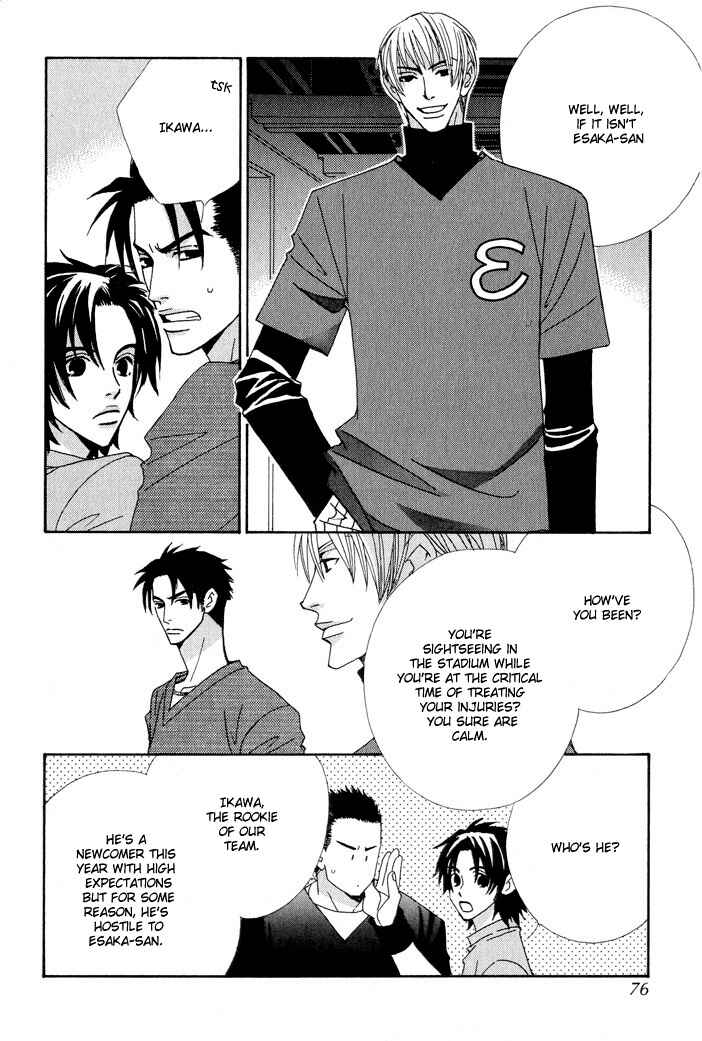 Page 26 Chapter 2 Gokuraku Café
