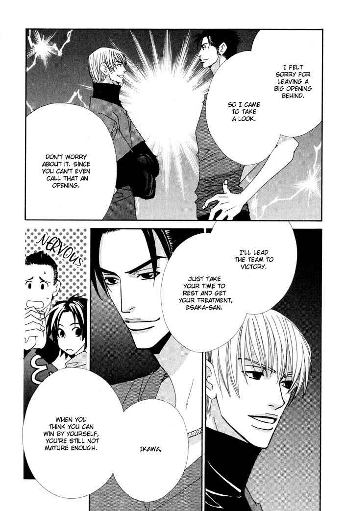 Page 27 Chapter 2 Gokuraku Café