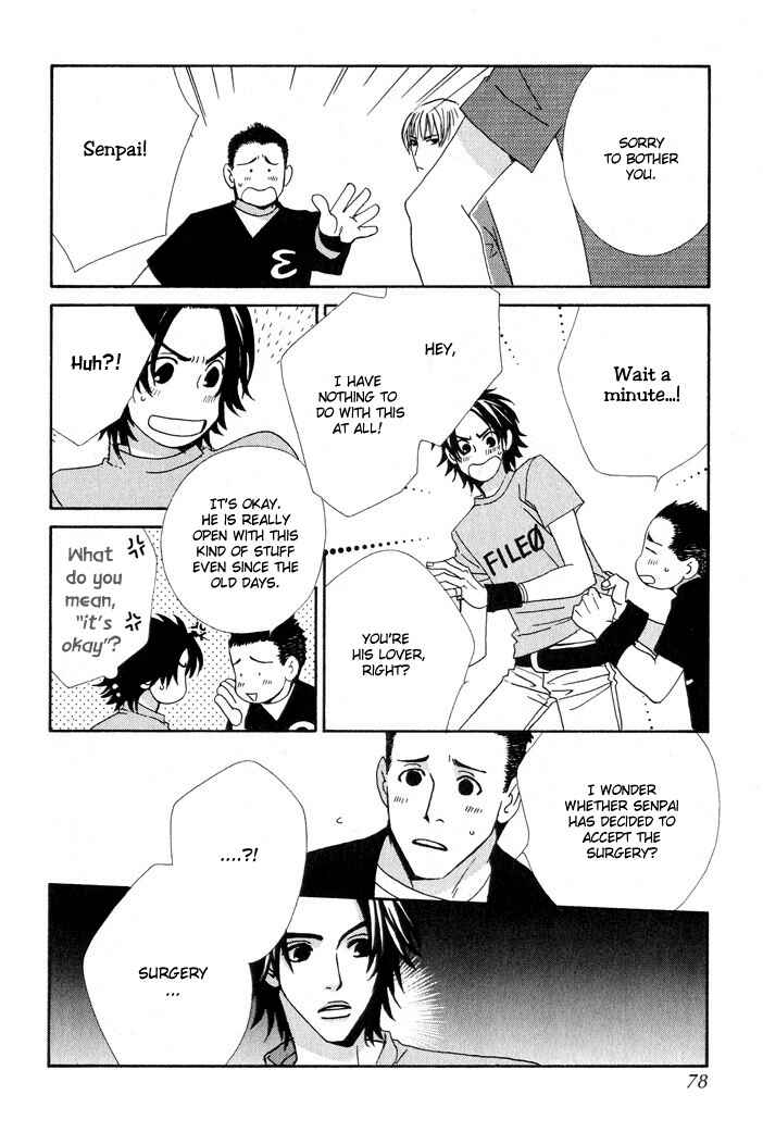 Page 28 Chapter 2 Gokuraku Café