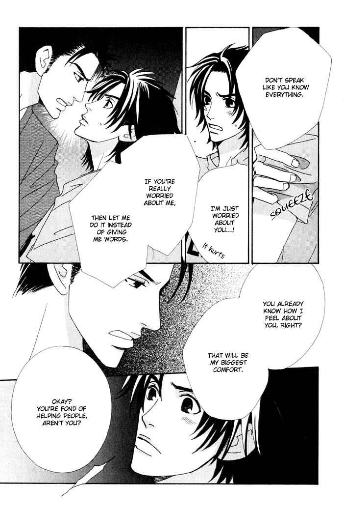 Page 33 Chapter 2 Gokuraku Café