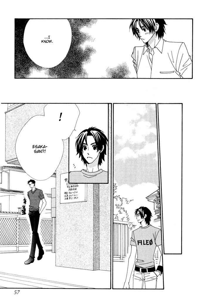 Page 7 Chapter 2 Gokuraku Café