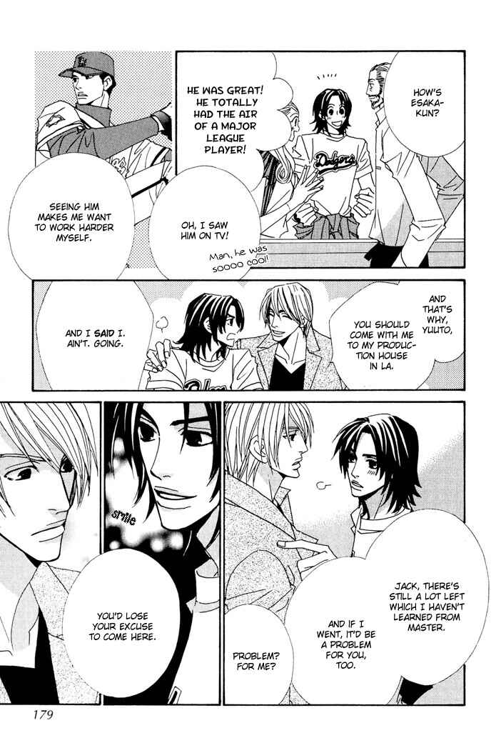Page 5 Chapter 9.5 Gokuraku Café