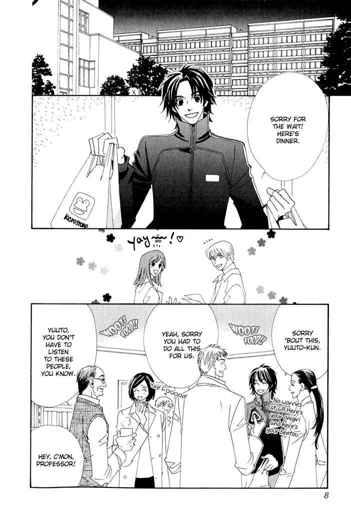 Page 5 Chapter 5 Gokuraku Café