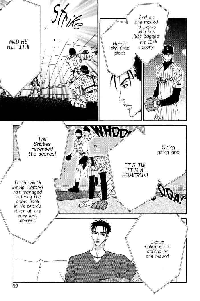 Page 3 Chapter 3 Gokuraku Café