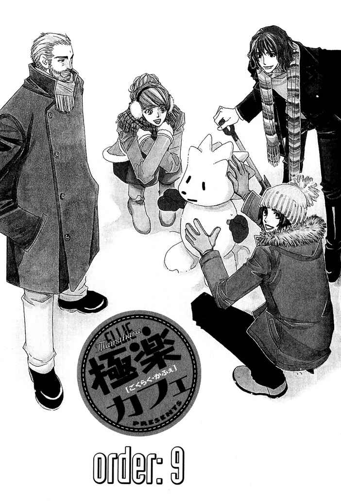 Page 1 Chapter 9 Gokuraku Café