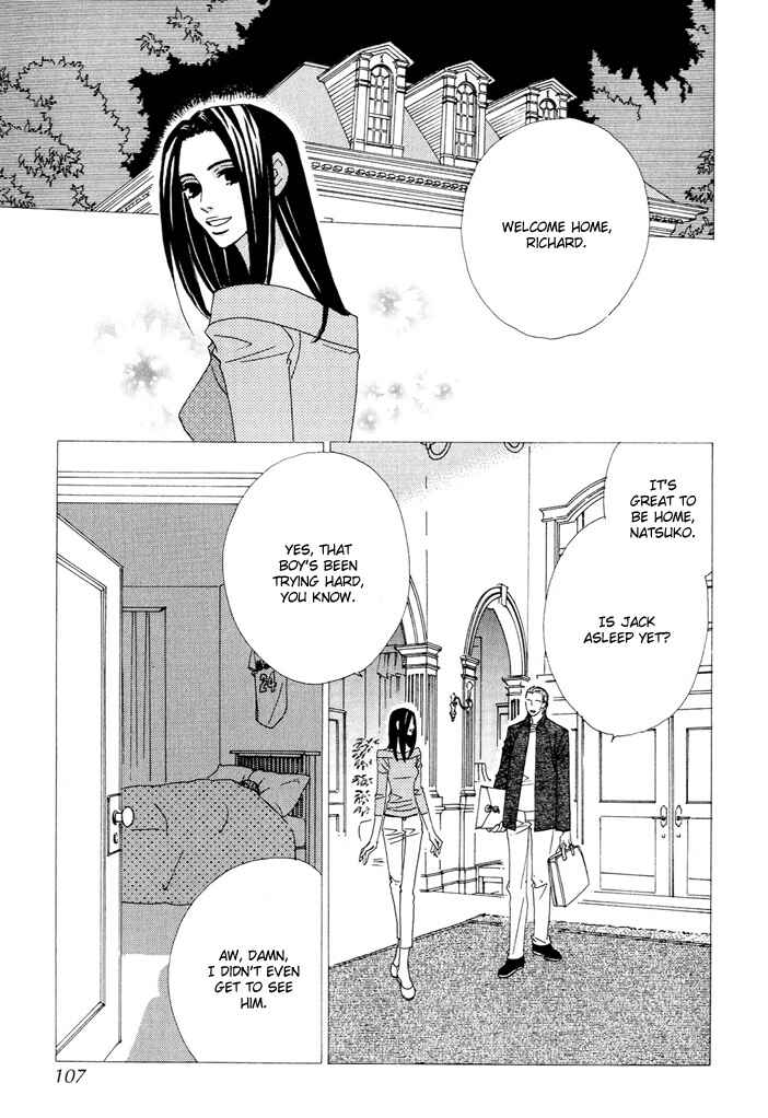 Page 1 Chapter 8 Gokuraku Café