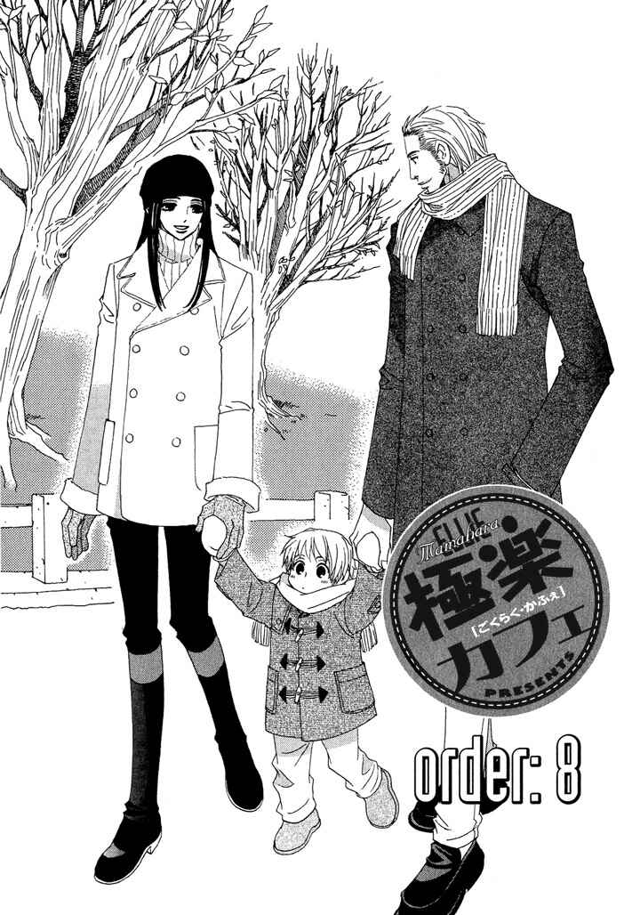 Page 3 Chapter 8 Gokuraku Café