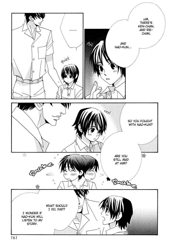 Page 11 Chapter 4.5 Gokuraku Café