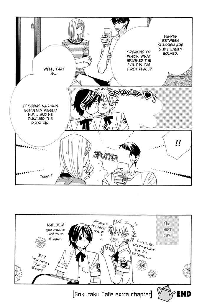 Page 13 Chapter 4.5 Gokuraku Café