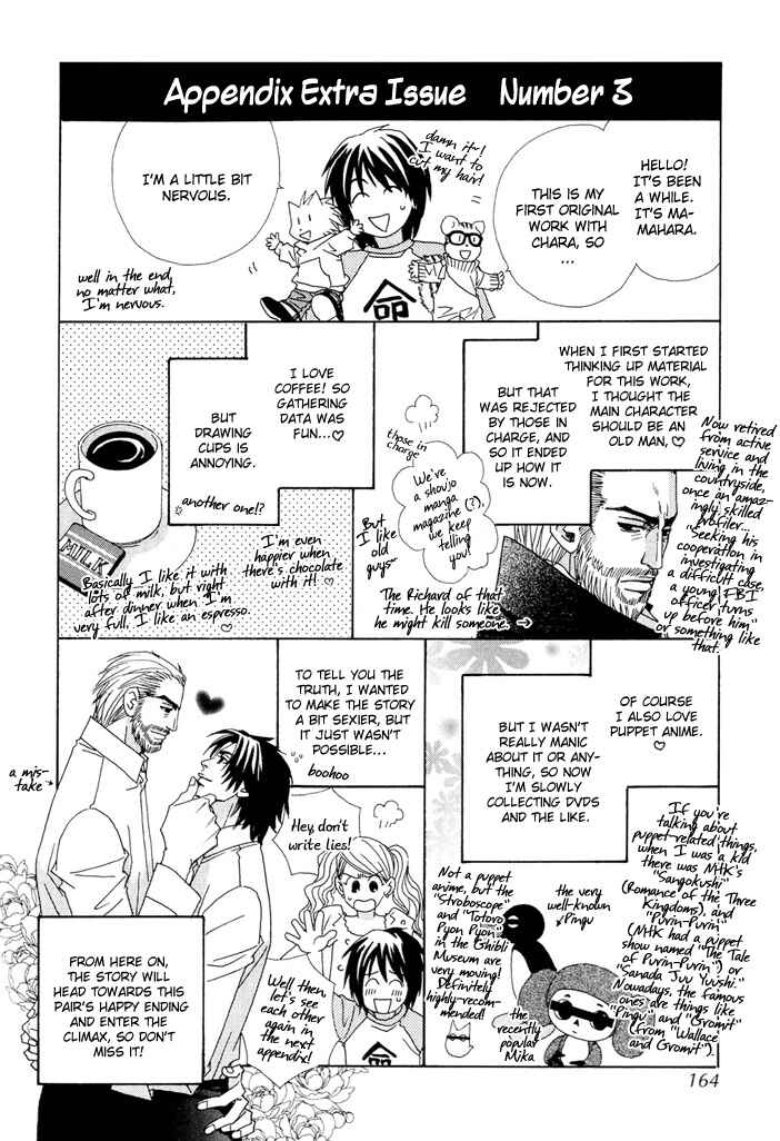 Page 14 Chapter 4.5 Gokuraku Café