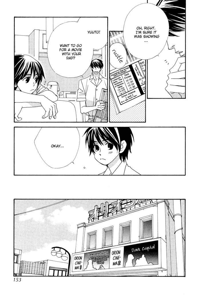 Page 3 Chapter 4.5 Gokuraku Café