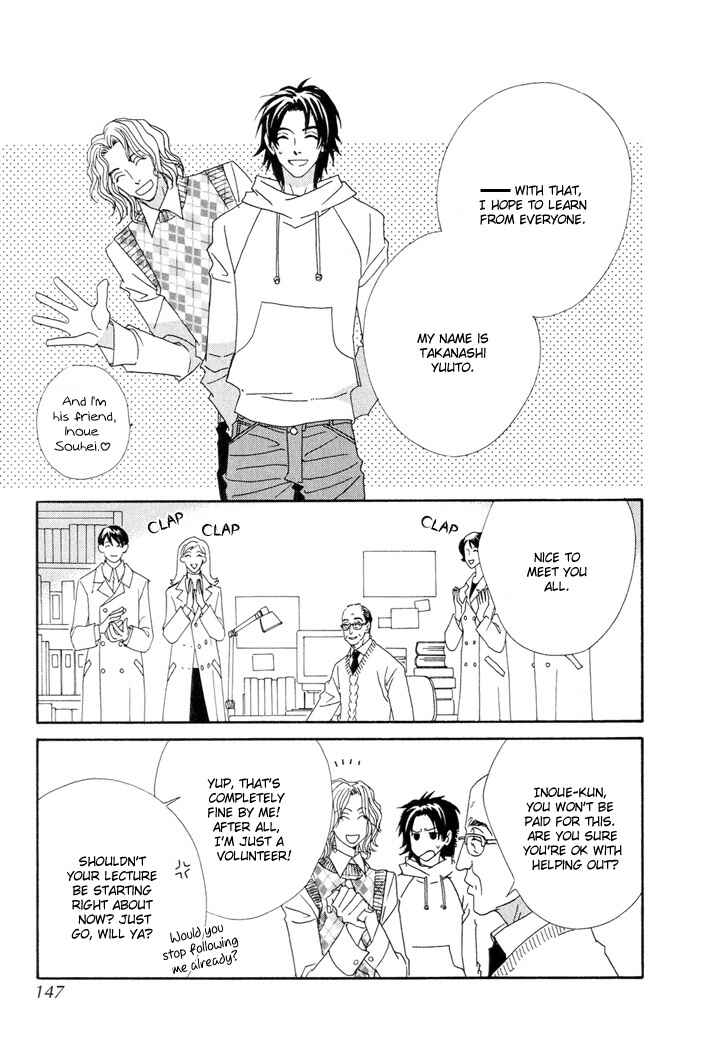 Page 29 Chapter 4 Gokuraku Café