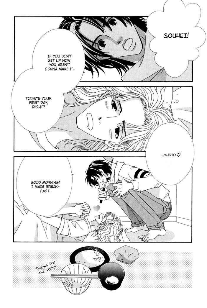 Page 8 Chapter 4 Gokuraku Café